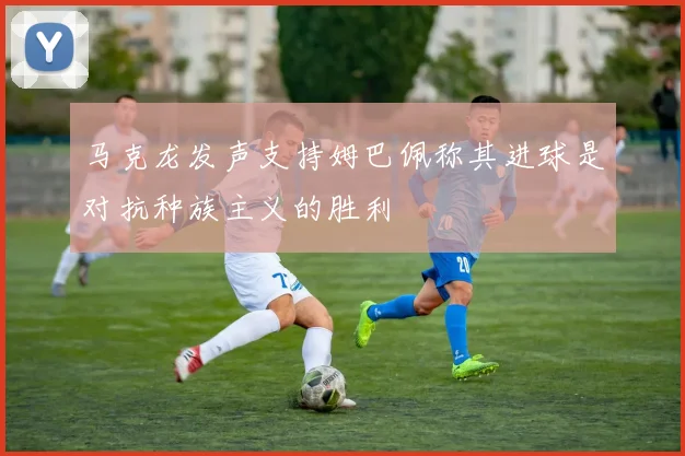 马竞公布新赛季球衣号码 萨卡接过10号战袍