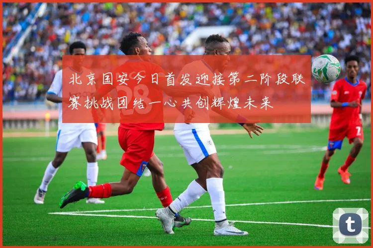 上海海港青训营再出天才少年 欧洲多家豪门球探现场考察